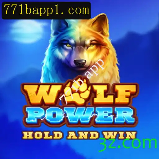 Explorando o Universo de 'WolfPower': Uma Nova Experiência de Jogo